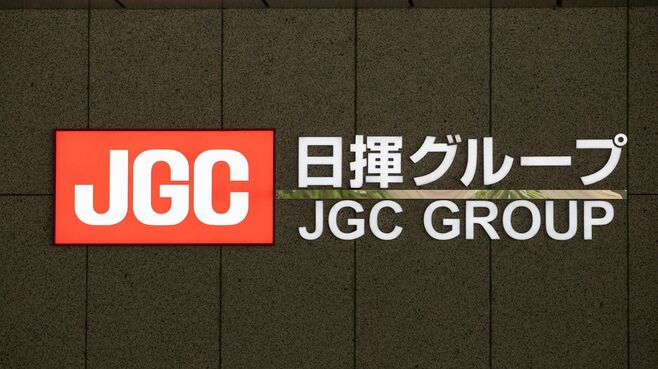 編集長が厳選 ｢株価上昇率50％｣を目指す4銘柄