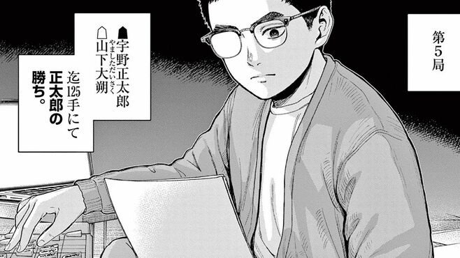 ｢プロ棋士｣に昇格したい若者3人の鬼気迫る日常