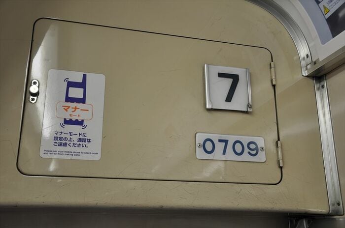 0から始まる車番は、車両数が増えたために登場した