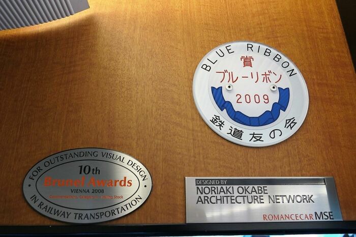 客室端部にある「ブルーリボン賞」や