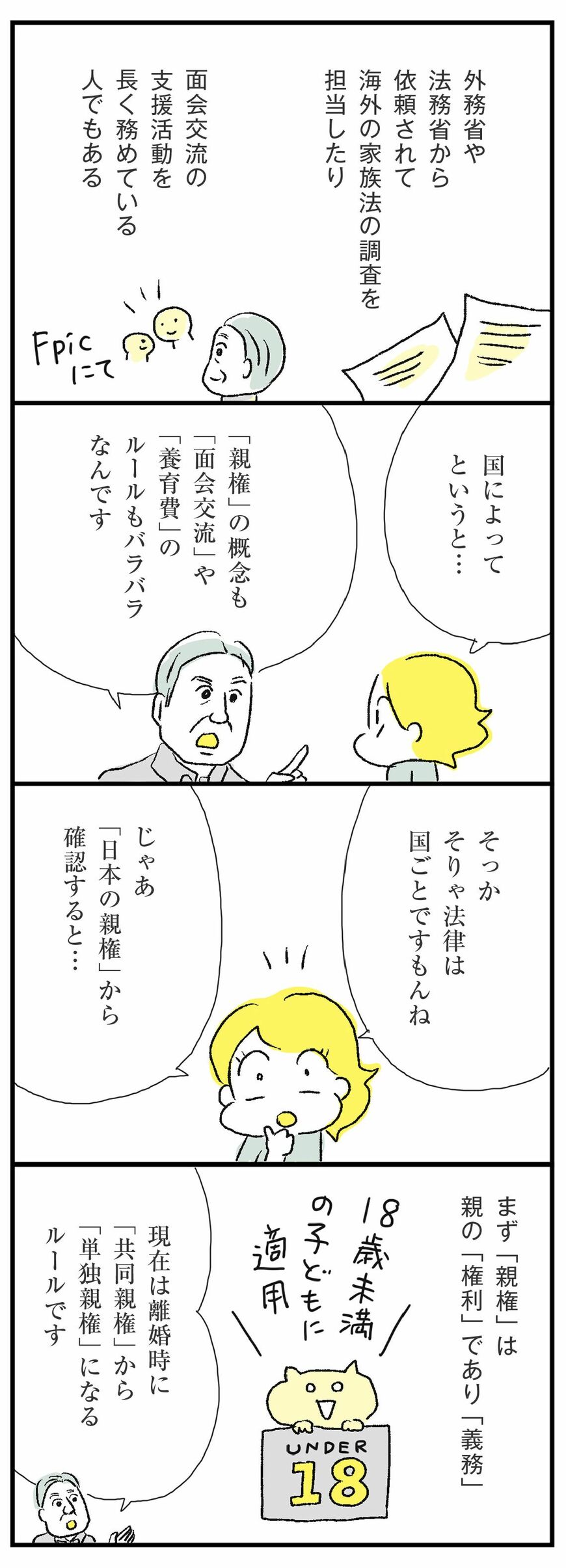 漫画