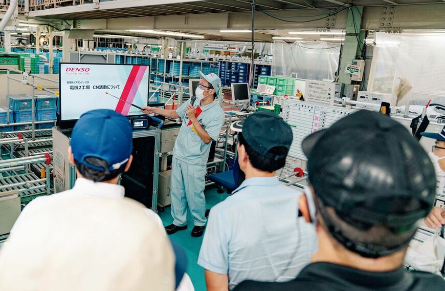 サプライチェーン向けに工場見学会を開催し、省エネ事例などを解説（写真：デンソー）