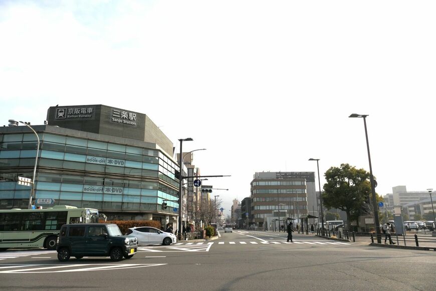 京阪三条駅