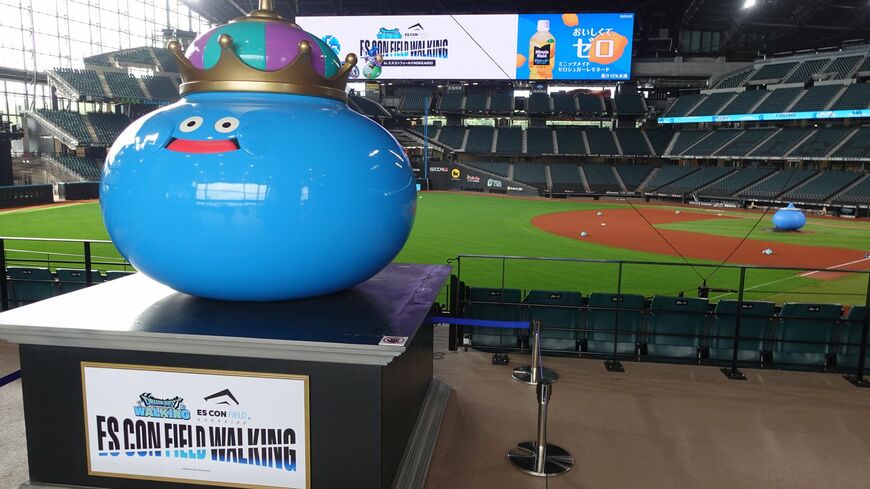 ドラゴンクエストイベント