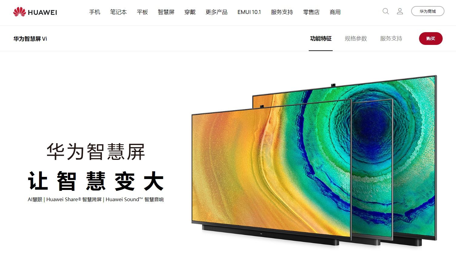 ファーウェイがパネル駆動用の半導体開発へ 財新 中国biz Tech 東洋経済オンライン 社会をよくする経済ニュース
