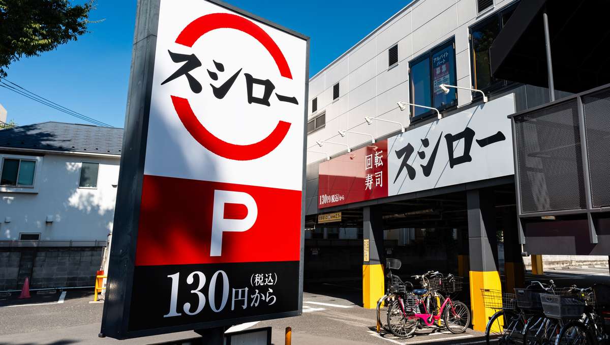 ジョグFI 赤 支払い月末 分割可能 26年5月以降に株式分割する48銘柄（20銘柄は優待あり）｜会社四季報