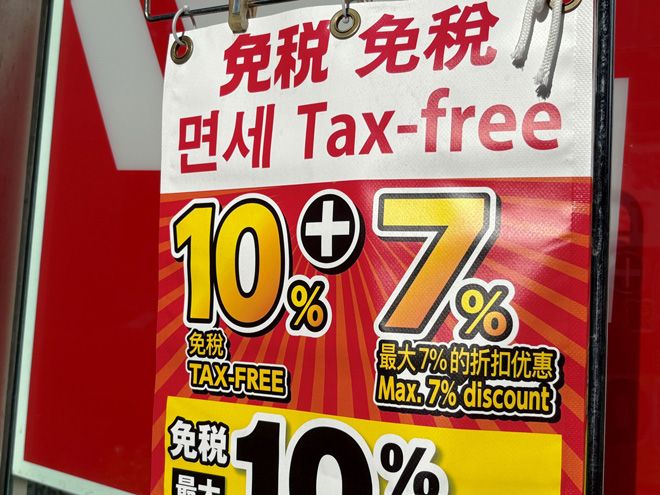 いまではこうした表示を街のあちこちで見るようになった（写真：筆者撮影）
