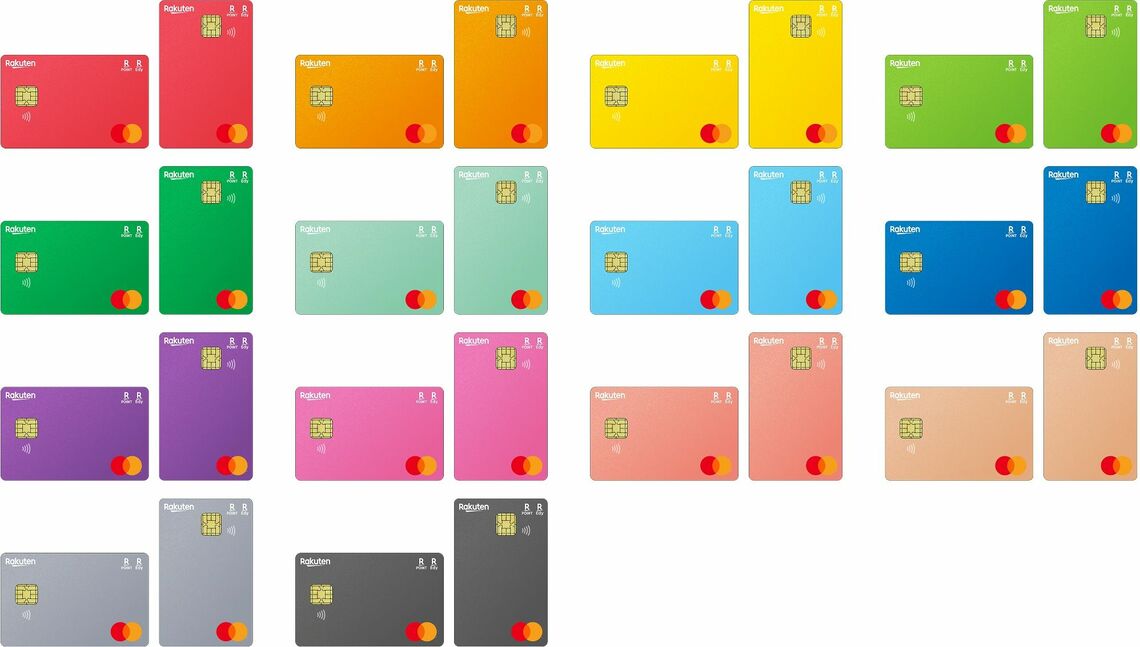 楽天カードの「マイカラーセレクション」（画像：楽天カード提供）