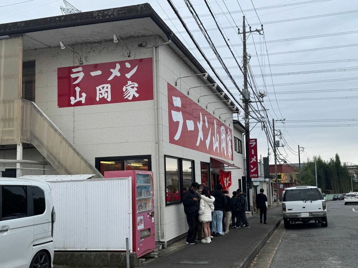 山岡家牛久店