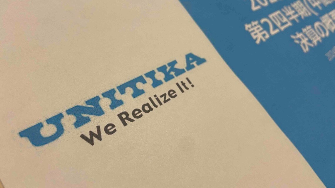 （編集部撮影）