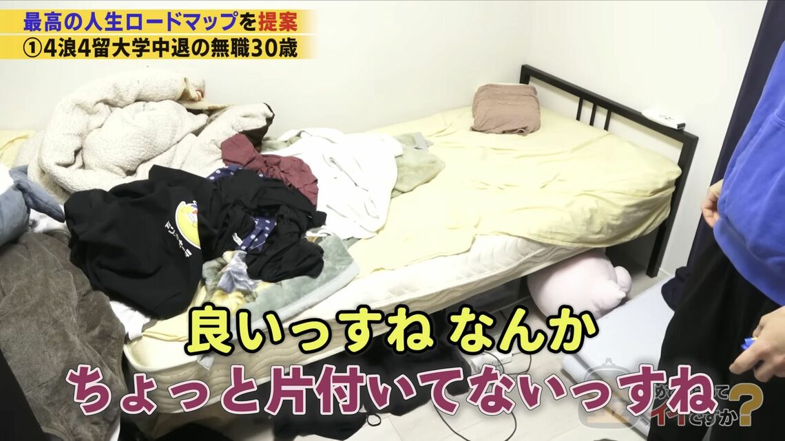 倹者の流儀