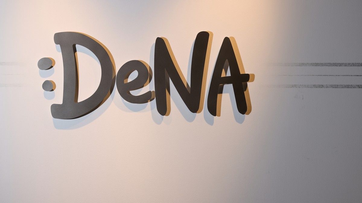 24年11月｢日経平均銘柄｣株価上昇率トップ&ワースト10｜会社四季報オンライン