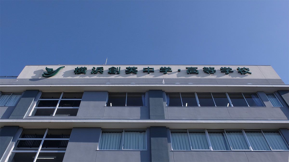 進学実績より｢カリキュラム勝負｣異質な人気校 | 東洋経済education×ICT | 東洋経済オンライン