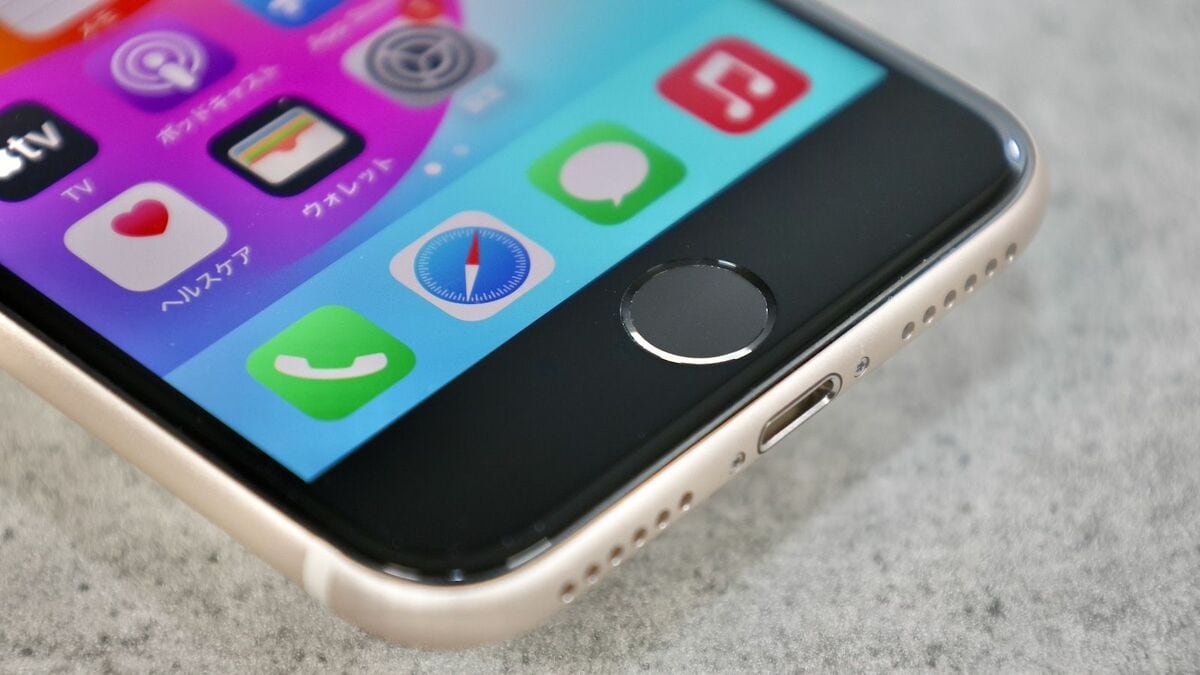 iPhoneの｢ホームボタン｣が消えていく深い意味 ｢心の支え｣だった人は 