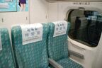 「博愛座」と呼ばれる優先席