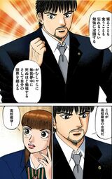 （漫画：©︎三田紀房／コルク）