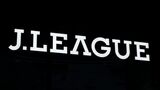 Jリーグ