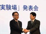 JR東日本喜㔟陽一社長（左）とKDDIの松田浩路社長