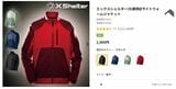 XShelter断熱βライトウォームジャケット2900円。色はブラック、ネイビーグレー、セージグリーン、レッドの4色がある（ワークマン公式サイトより引用）