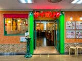 1号店は閉店したが本八幡には「サイゼリヤ 本八幡北口パティオ店」がある（筆者撮影）