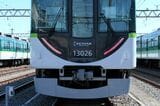 京阪電気鉄道13000系　外観