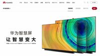 ファーウェイがパネル駆動用の半導体開発へ テレビなどコンシューマー製品の差別化狙う
