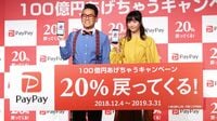 ｢PayPay 1強化｣がゆうちょPay撤退を誘発､競争環境変化でSuicaもQR決済参入へ。キャッシュレス決済で勝ち残るのはどこか