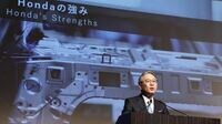 ホンダ､3年目迎える｢三部体制｣のキーマンは2人 4月人事は新副社長と新設本部の本部長に注目