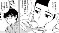 頭脳の無駄遣い！京大生が編み出した｢授業に出ず単位を取得する裏ワザ｣　漫画｢ヨシダ檸檬ドロップス｣（第7集 第58話）