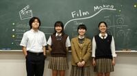 ｢協働的な学び｣動画作りで簡単に実践できる訳 授業テーマと学習指導案､iMovieの使い方解説