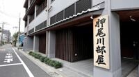 1階に土俵､力士も生活　｢相撲部屋付き賃貸｣が常に満室のワケ ｢朝稽古の音が目覚まし代わり｣｢ちゃんこ会｣｢ジムで力士に遭遇!?｣