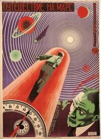 ロシア人のアヴァンギャルドな世界観