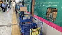 ｢新幹線物流｣に乗り出したJR東日本の本気度 JR九州や北海道も検討する｢貨客混載｣の将来性