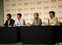 ヤフーが中国アリババグループの通販サイト「タオバオ」と提携、中国商品専門サイトを開設