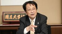 東大は｢値上げ｣ 国立大学の授業料はどうあるべきか。筑波大学長･永田恭介氏インタビュー