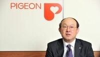 ピジョン､少子化ニッポンで健闘する秘訣 山下茂社長に聞く