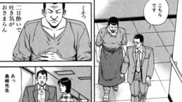 TK>漫画>提供漫画>天医無縫