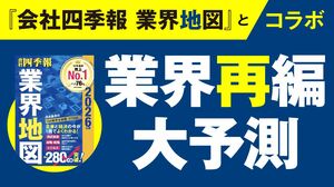 日本型バイオエタノール革命 山家公雄 日本型バイオエタノール革命 山家公雄 山家 公雄 | 著者ページ | 東洋