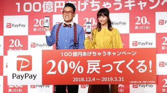 PayPay､Suica…キャッシュレス覇権の未来図