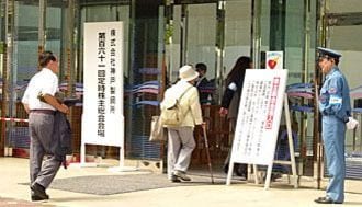 株主に届かなかった神戸製鋼経営陣の危機感