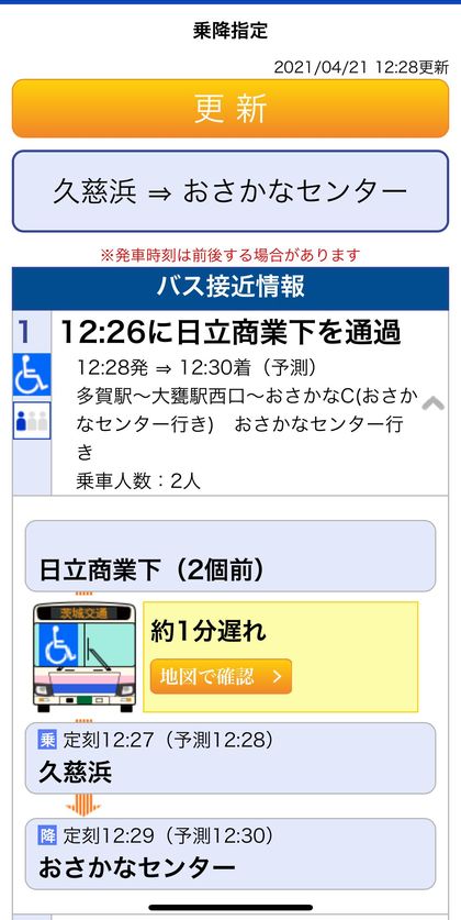 路線バス コロナ以上に深刻 人手不足 の処方箋 ローカル線 公共交通 東洋経済オンライン 社会をよくする経済ニュース