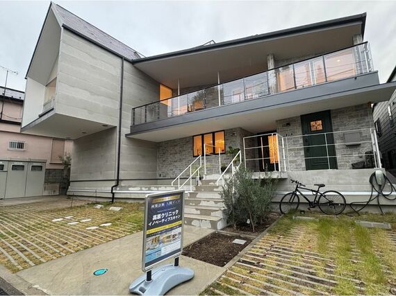 高原クリニック