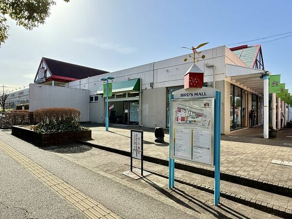 あすみが丘バーズモールの風景