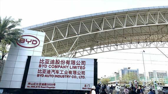 広東省深圳市にあるBYD(比亜迪股份有限公司)の本社(筆者撮影)