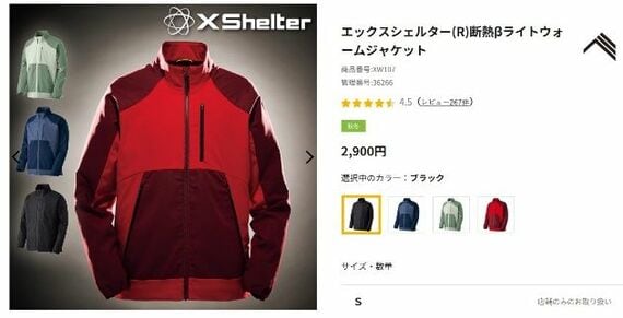 XShelter