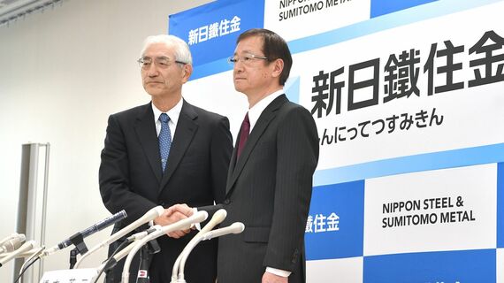 新日鉄 新日本製鉄 社章 K14 14金 Yahoo!オークション - 「新日本製鉄」の落札相場・落札価格