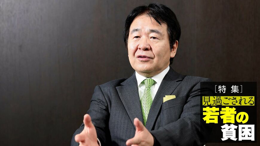 若者の貧困をどう解決すればいいのか、竹中平蔵氏に聞いた（写真：尾形文繁）