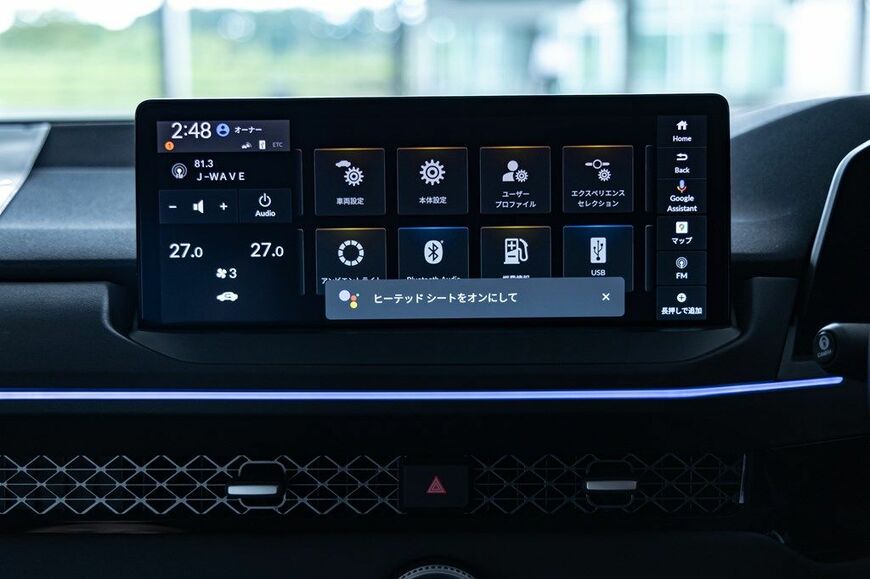 ホンダ新型アコードのディテール（写真：三木宏章）