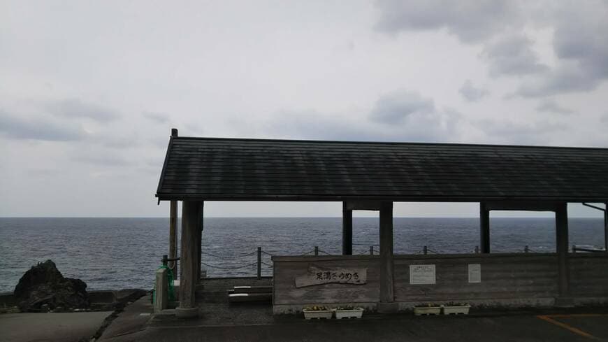 八丈島