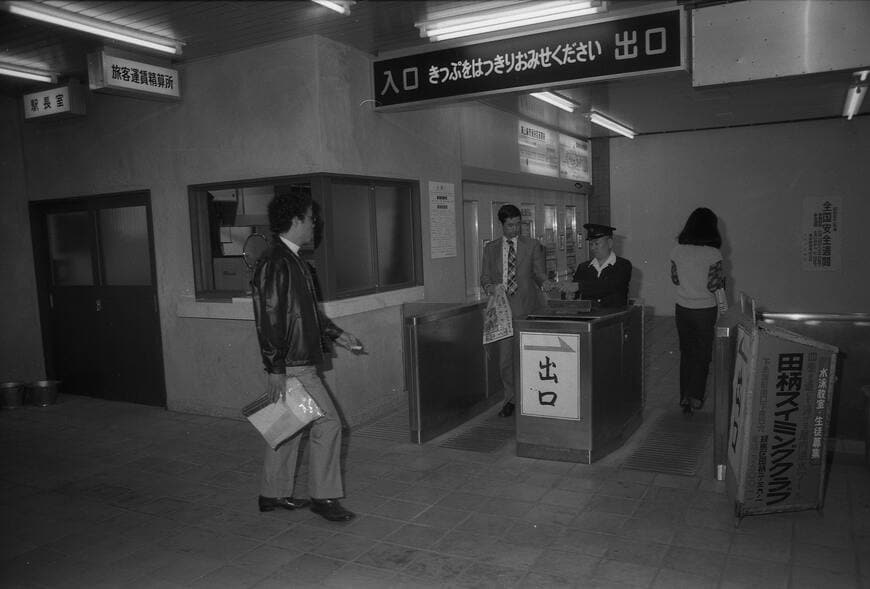 東武東上線 ときわ台駅 南口完成当時 1976年頃